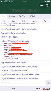 1534488997485813.jpg WeChat 애플릿의 데이터에 대한 맞춤형 분석 프로세스