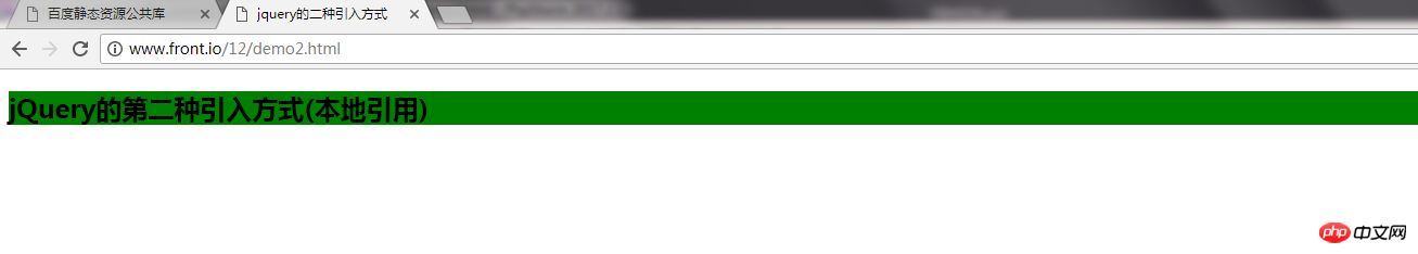 jquery第二种引入方式(本地引用).png