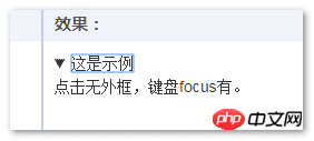 HTML5 の詳細と概要を使用して、さまざまなインタラクティブな効果を実現します