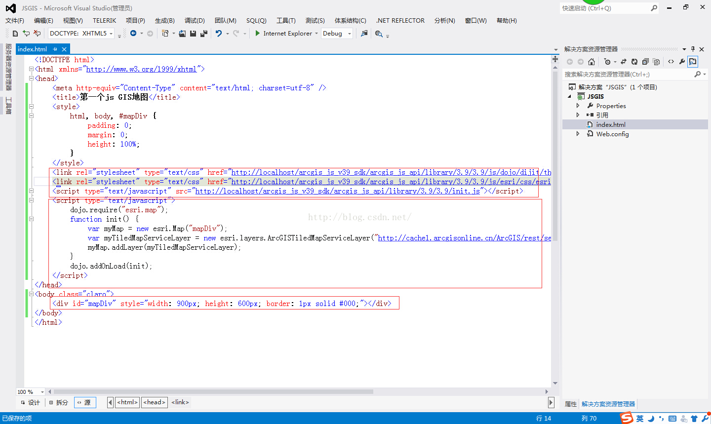 ArcGIS API for JavaScript 개발 환경 구축 및 첫 번째 예시 데모