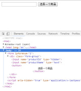 1480731835909763.png 숨겨진 도메인 확인 및 프로그램 할당 즉시 확인과 관련된 BootStrap Validator의 문제에 대한 간략한 분석