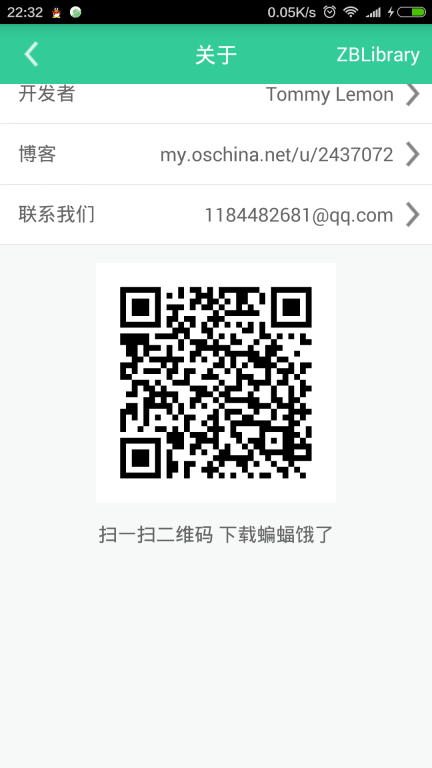 Android development framework customizes ZXing QR code scanning interface and solves the problem of viewfinder stretching Android development framework customizes ZXing QR code scanning interface and solves the problem of viewfinder stretching