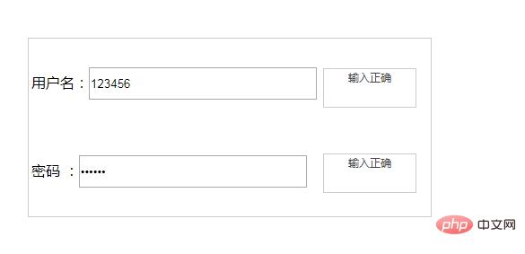 JavaScript でフォーム検証を実装する方法