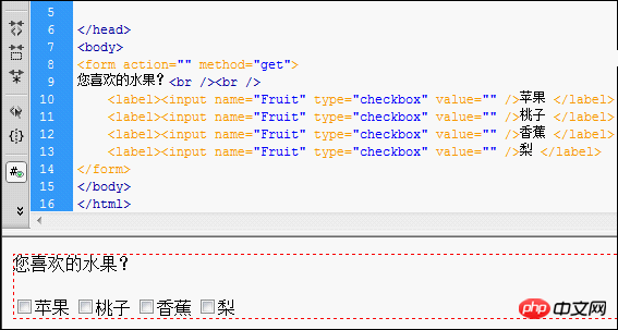 HTMLでチェックボを使用する方法