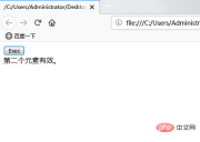 2345截图20181130144232.png