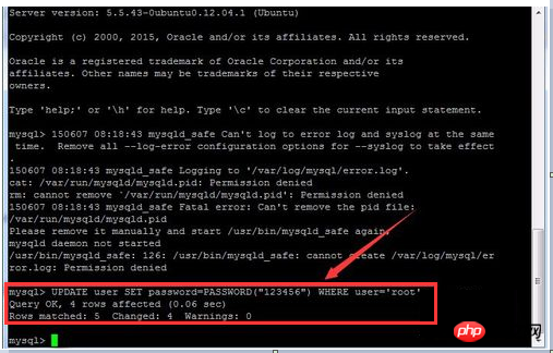 How to change the MySQL database password?