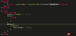 1542353188729014.jpg Introduction to the implementation method of Vue traceless refresh