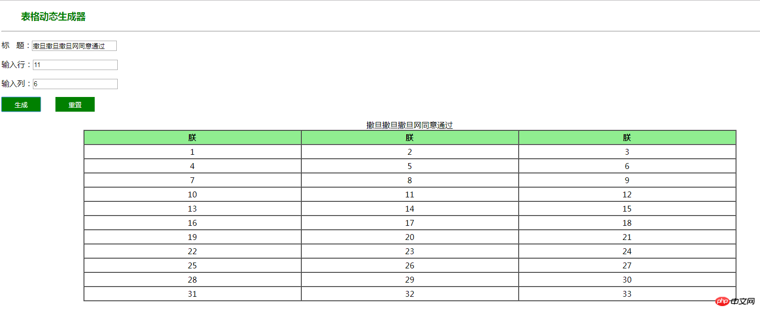 QQ截图20180418115440.png