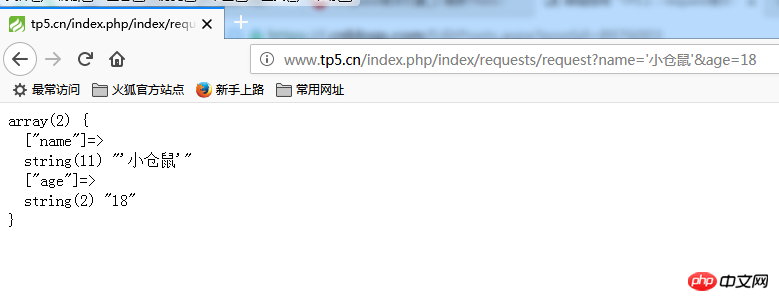 TIM截图20180809122001.png