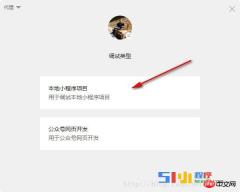 小程序循序渐进: 简 介、文本、事件、样式 小程序循序渐进: 简 介、文本、事件、样式