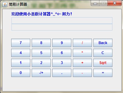 Java simple calculator programming