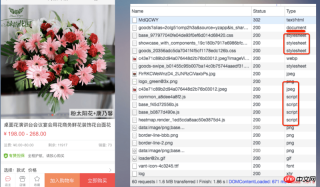 1535511392885655.png 분석 예시: HTML5 프런트엔드 성능 테스트(그래픽 및 텍스트)