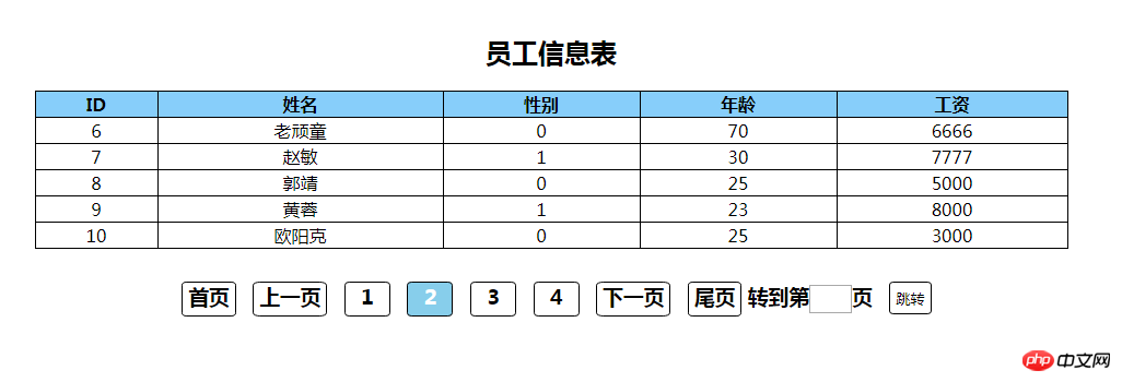 搜狗截图20180428134154.png