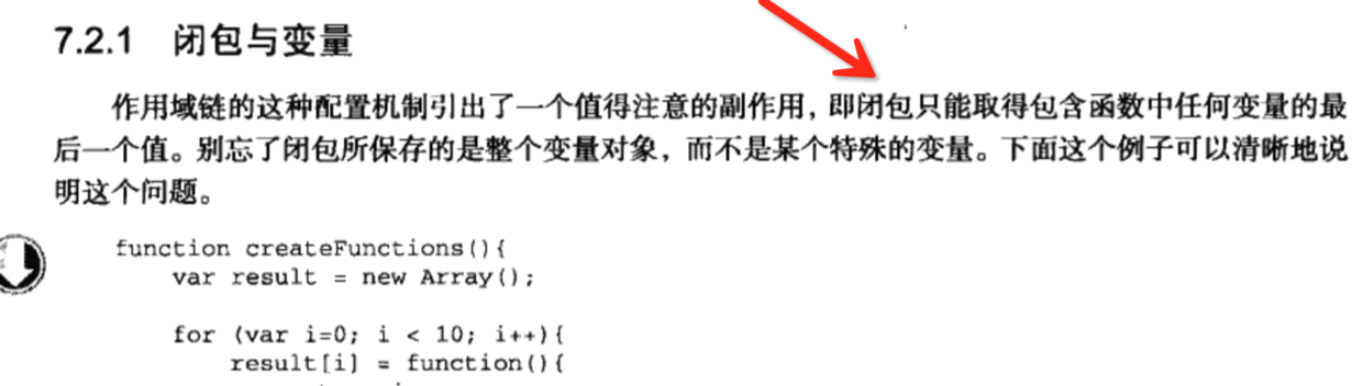 前端基礎進階（六）：在chrome開發者工具中觀察函數呼叫堆疊、作用域鏈與閉包