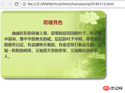 效果图.png