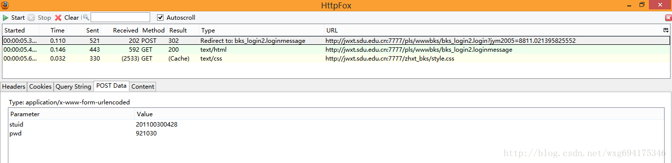 [Python] Web Crawler (10): The whole process of the birth of a crawler (taking Shandong University’s grade point calculation as an example)