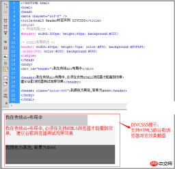 1496805114394496.png HTML <header>标签的用法