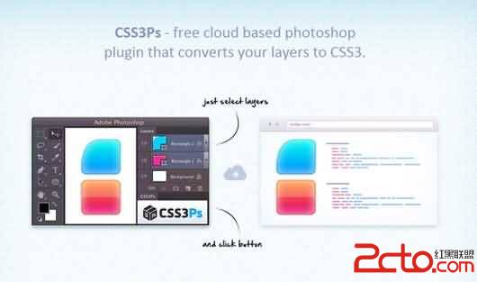 최고의 개발자가 제공하는 30가지 CSS3 도구 및 앱