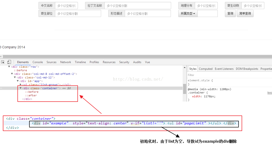 Vue.js使用v-show和v-if的注意事項