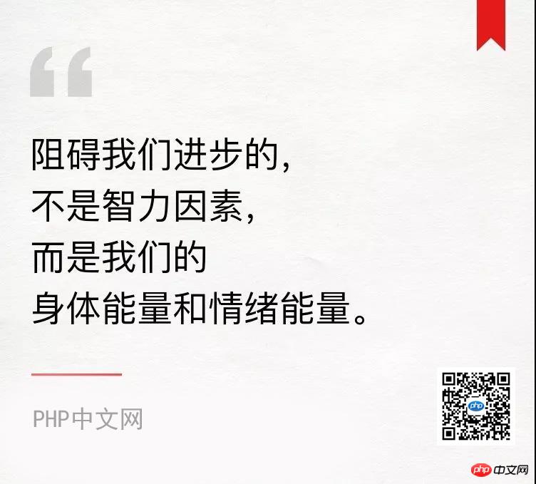 想成為擁有長時間高效學習能力的程式設計師嗎？