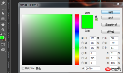 1535438637900686.png Follow me to learn PS Day 02: Cutting out light effect materials