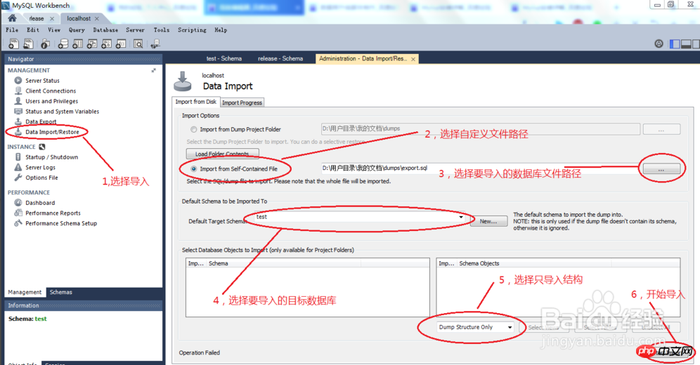 mysql データベース スクリプトのプロダクション プロセス共有をアップグレードする方法