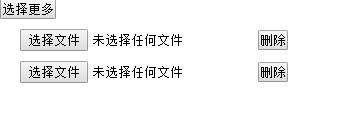 js는 파일 업로드, 파일 선택 상자 추가 및 삭제를 구현합니다.