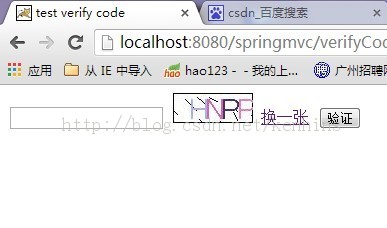 java登入驗證碼實作程式碼