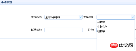 Implementation method of dynamic cascade loading of easyuis drop-down box (with code)