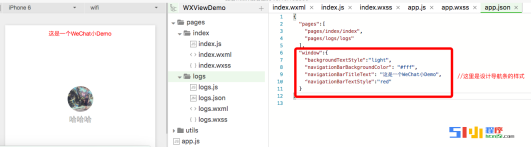 最簡單的微信小程式Demo 最簡單的微信小程式Demo