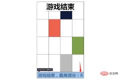 1545707064921410.jpg Native JS implements the dont step on white block game (2)