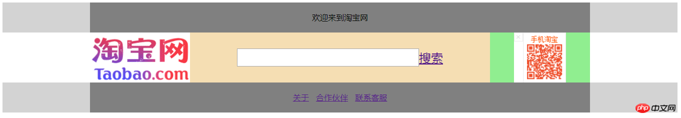 双飞翼布局.png