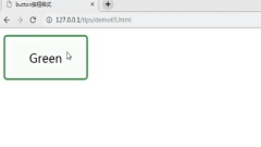 1541831240289104.gif How to implement a simple button style using HTML