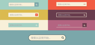 1484718748788138.jpg 7 pure CSS3 search box UI design effects