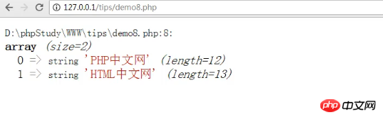 PHP怎麼取得txt檔案內容並轉換為陣列?（圖文+影片教學）