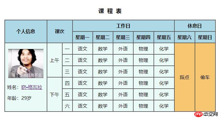 QQ截图20180317000511.jpg