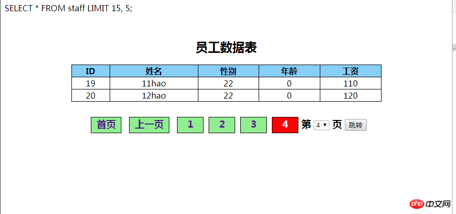 QQ截图20180504135053.png