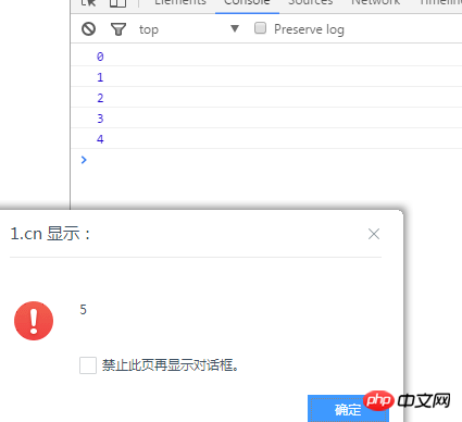 jsの実行を一時停止する方法