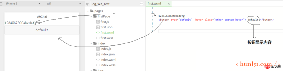 微信小程序开发系列(二)详解 微信小程序开发系列(二)详解