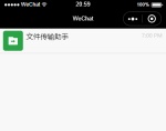 1540352980229312.gif How to use WeChat SlideView component in WeChat applet (with examples)