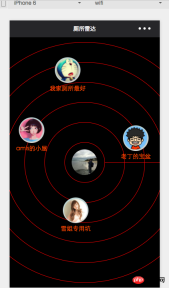 Small program development toilet radar example sharing Small program development toilet radar example sharing
