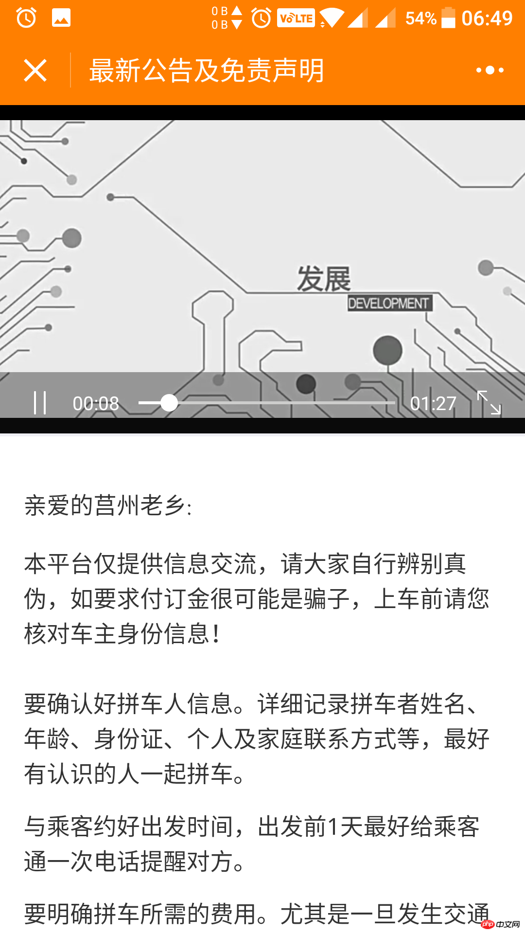 카풀링 애플릿 소스 코드 세트(프론트엔드 + 백엔드) 공유