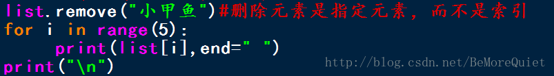 Python ゼロベース入門 3 --- (for ループ + リスト)