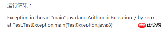 What is java exception? How are java exceptions handled?