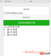 微信小程序开发系列(二)详解 微信小程序开发系列(二)详解