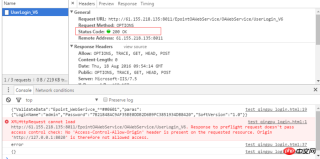 1520489032985324.png The most comprehensive solution to cross-domain ajax
