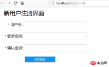 1536219858792292.png HTML+CSSを使って簡単なユーザー登録ページをデザインする【例】