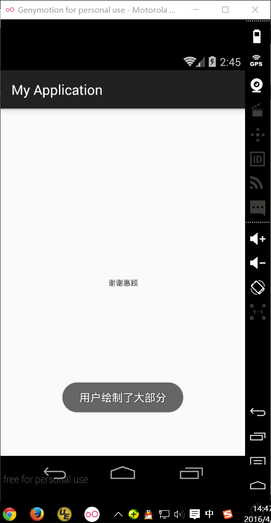 Android スクラッチ カードの実装原理とコードの説明