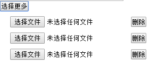 js는 파일 업로드, 파일 선택 상자 추가 및 삭제를 구현합니다.