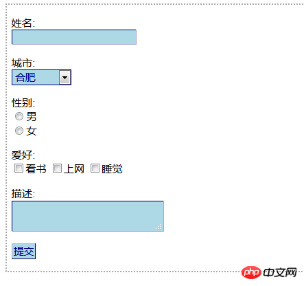 CSS를 사용하여 양식을 만드는 방법은 무엇입니까? CSS 양식을 만드는 방법